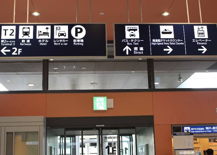 Use the front exit of the 1F Arrivals Entrance, and cross the Limousine Bus Lane