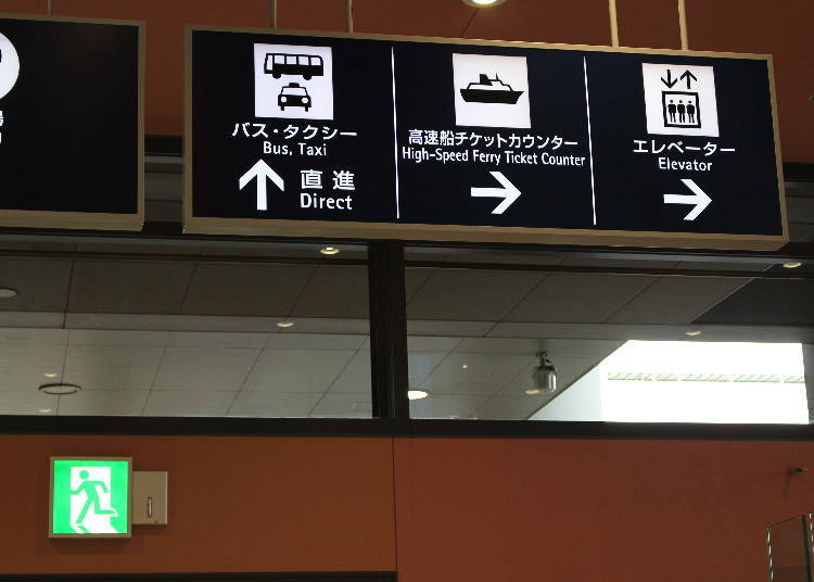 Exit the Arrival Gate and follow the signs on the information board to the High-speed Ferry Ticket Counter