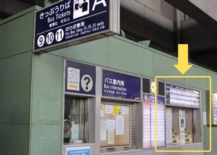 Bus ticket vending machines