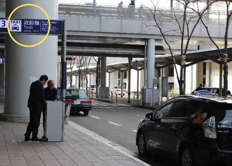 Short Distance Taxi Stand (近距離)