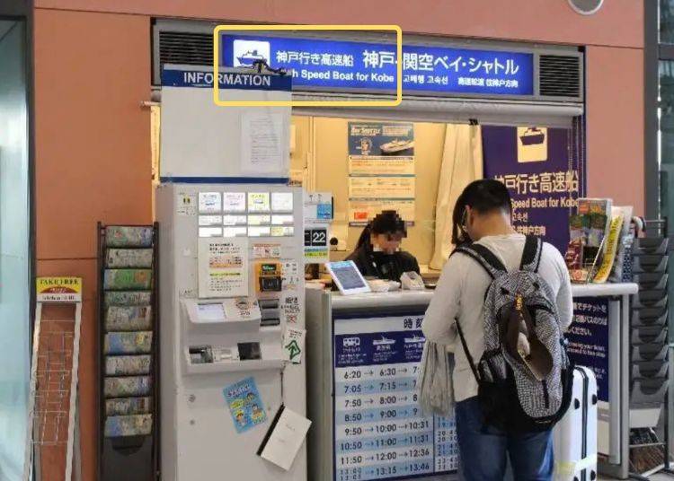 The High-Speed Ferry Ticket Counter. Purchase your tickets here!