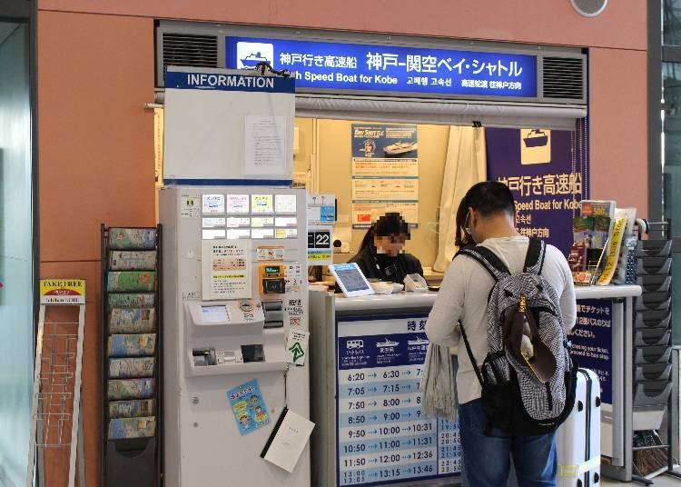 1楼A出口的旁边就是高速船票务柜台，在这里购买船票