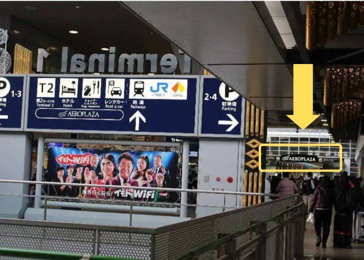 穿越連絡通道,經過關西機場車站前往 Aeroplaza