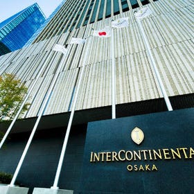 ▶InterContinental Hotel Osaka by IHG (Rated 9.3/10 by guests.)