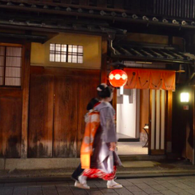 Kyoto Gion and Kaiseki Night Food Tour