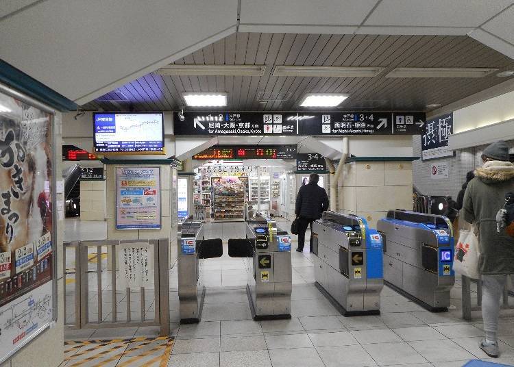 JR Sannomiya Station West Exit Ticket Gate