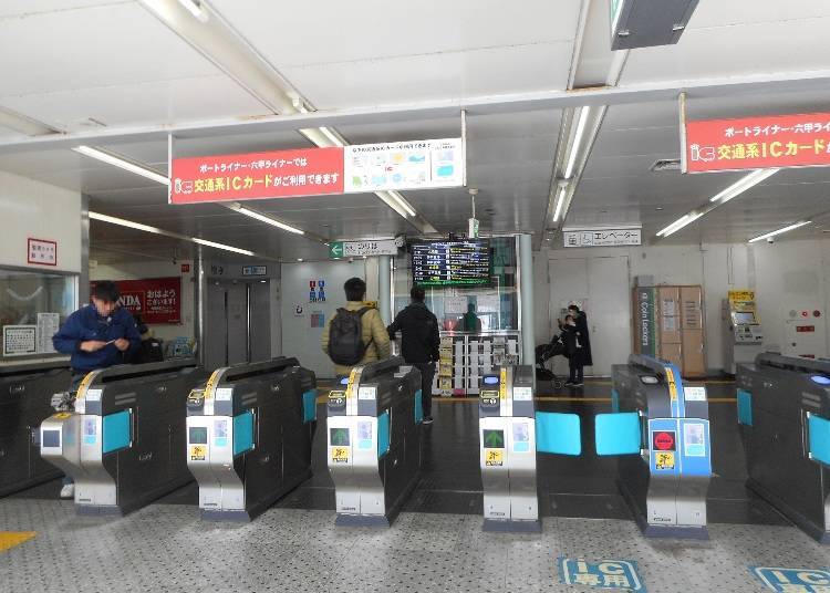 Kobe Port Liner Sannomiya Station Ticket Gate