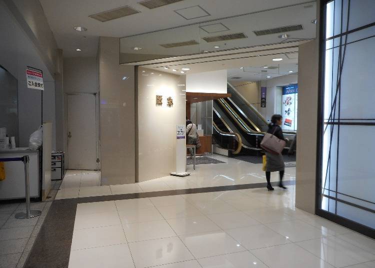 Kobe Hankyu Basement Entrance