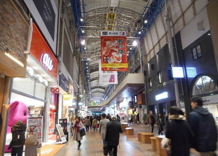 Kobe Sannomiya Center Gai: The Latest Trends