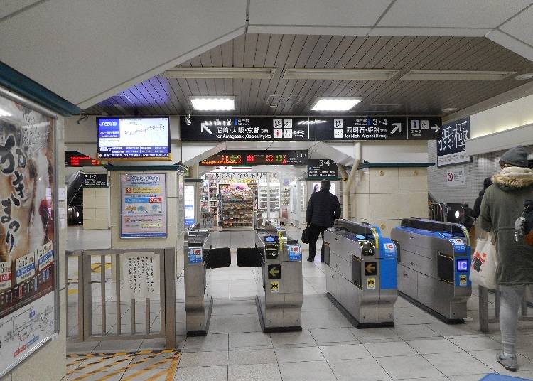 JR「三ノ宮駅」西口改札