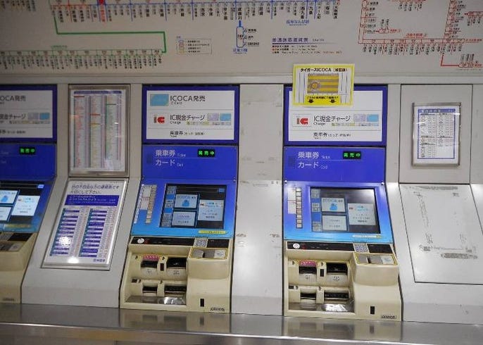 神戸の中心 三宮駅 完全ガイド 観光地へのアクセスや駅構内を詳しく解説 Live Japan 日本の旅行 観光 体験ガイド