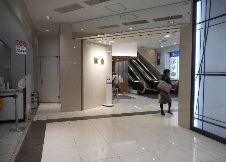 神戶阪急地下入口