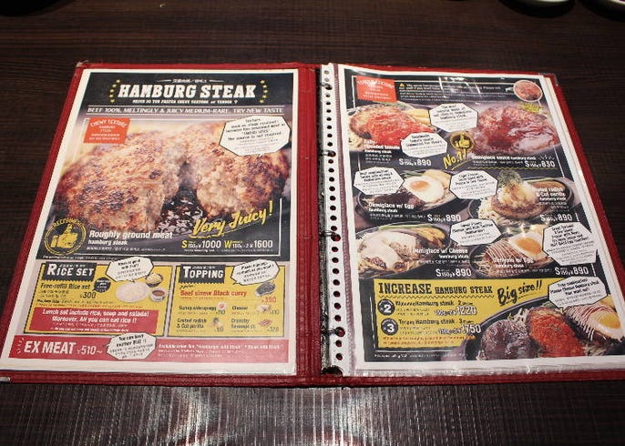 このボリュームで単品0円 衝撃の 肉 メガ盛りグルメ3選 大阪 Live Japan 日本の旅行 観光 体験ガイド