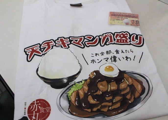 このボリュームで単品0円 衝撃の 肉 メガ盛りグルメ3選 大阪 Live Japan 日本の旅行 観光 体験ガイド