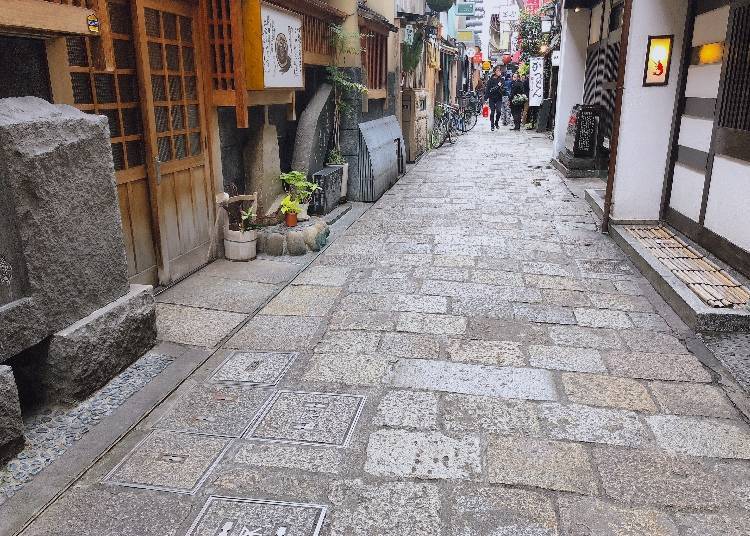 The Cobblestone Streets of Yokocho