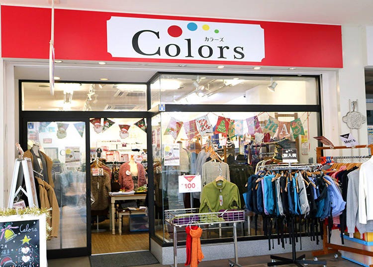 新品ブランド服が“100円”から!? 大阪のアウトレット「Colors」が爆安