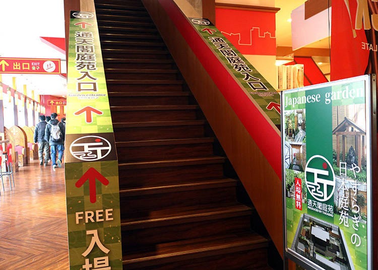 The entrance of Tsutenkaku Gardeb is on the 3rd floor. It's easy to miss, so look carefully!
