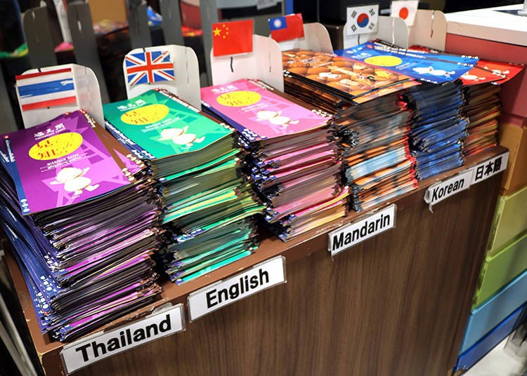 外国人観光客も多いため、多国語のパンフレットも用意されています。
