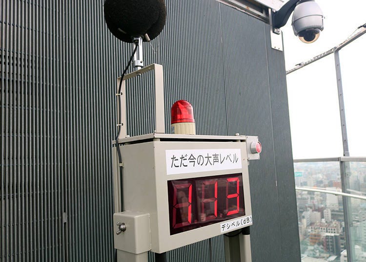特別屋外展望台の大声測定装置。利用は無料