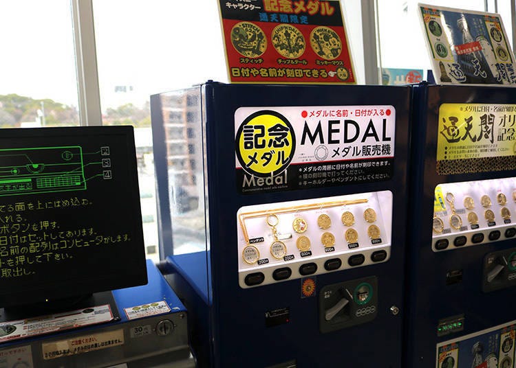 날짜와 알파벳으로 이름도 새길 수 있는 ‘기념메달’ (600엔) (2F)