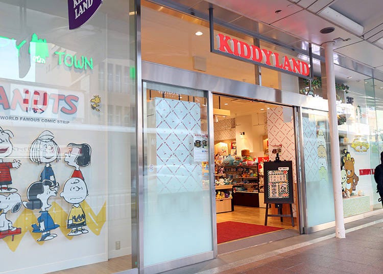 What Kind of Place is Kiddy Land Kyoto Shijo Kawaramachi?
