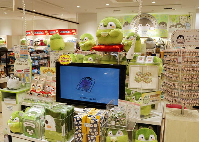 京都限定モノが可愛い キデイランド四条河原町 のレアグッズを一挙紹介 Live Japan 日本の旅行 観光 体験ガイド