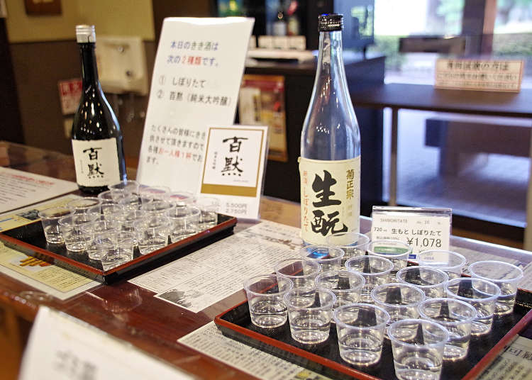 無料試飲にお土産も 日本一の酒処 神戸 灘の 菊正宗酒造記念館 を見学しよう Live Japan 日本の旅行 観光 体験ガイド