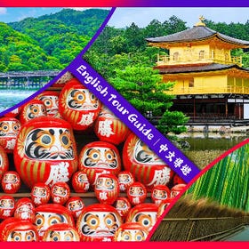 【京都&奈良一日遊】嵐山小火車・奈良公園・伏見稻荷大社 千本鳥居・渡月橋・竹林小徑（大阪或京都出發）