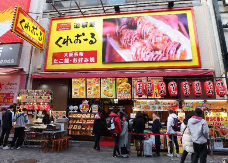 飲んで踊って“シメうどん”まで満喫！大阪の「1日夜遊び」プラン