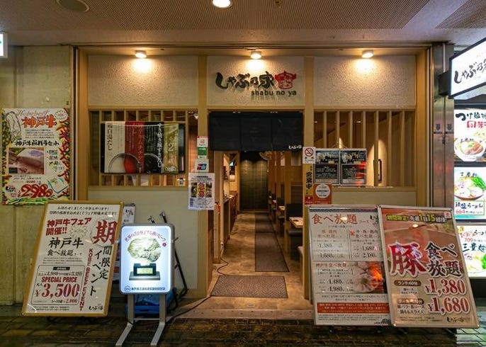 神戸牛の食べ放題も コスパ最強な ブランド牛が食べまくれる お店3選 神戸 Live Japan 日本の旅行 観光 体験ガイド