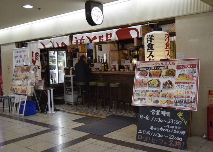 Luxuriously large portions at Ijinkan