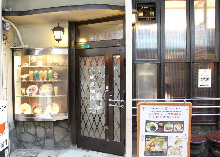 3. Sennariya Coffee: Home of Osaka's Sweet & Unique Mixed Juices