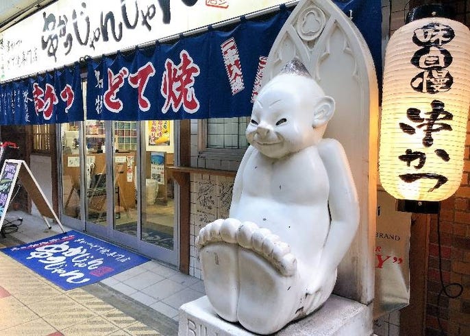 安くてウマい 大阪 ジャンジャン横丁 でハシゴしたい絶品グルメ4選 Live Japan 日本の旅行 観光 体験ガイド