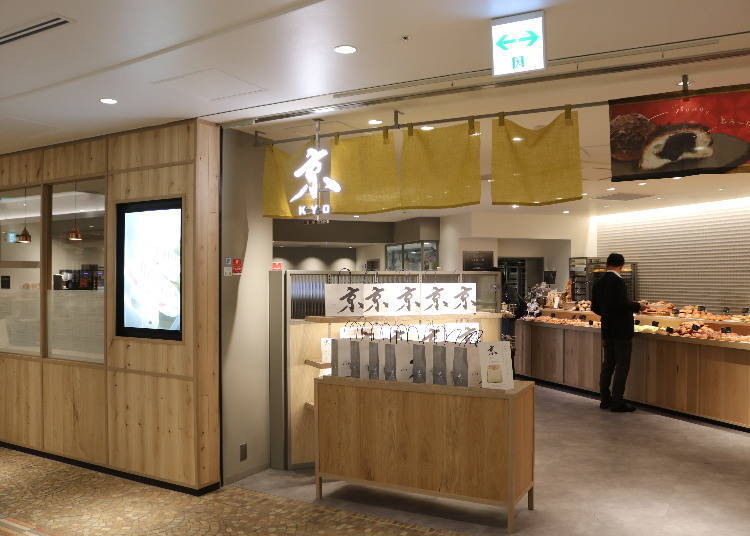 GRANDIR in the Izumi-n-Hiroba Plaza is especially recommended