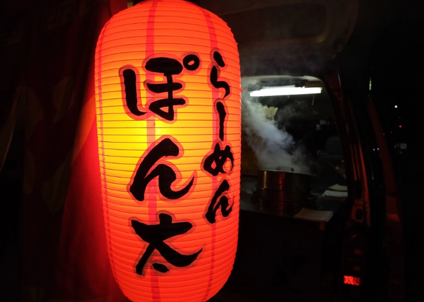 One of Kyoto’s best secret ramen restaurants isn’t a restaurant at all – it’s a van!