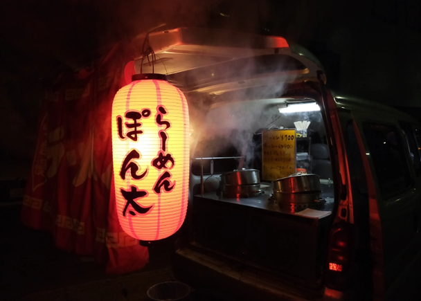 Wallpaper One Of Kyoto S Best Secret Ramen Restaurants Isn T A Restaurant At For Android
