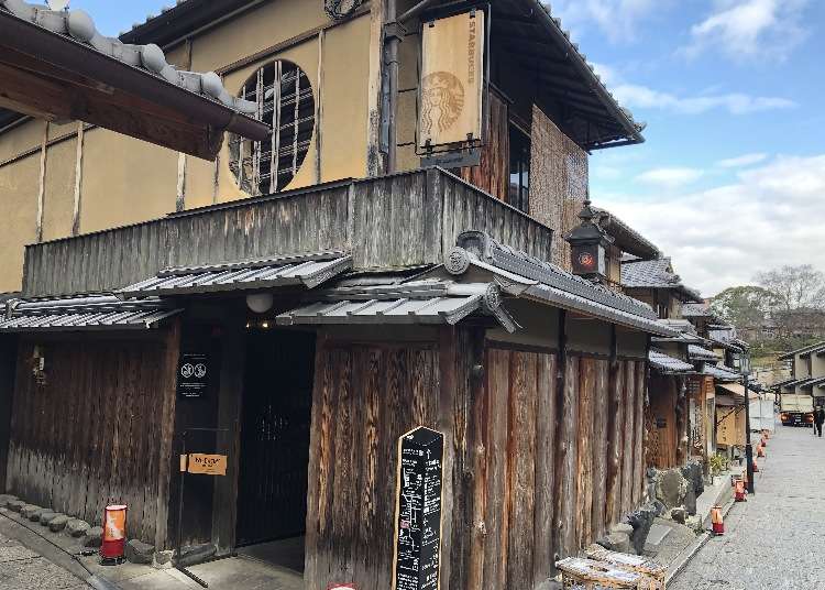 First Starbucks with Tatami?! We Take You Inside Kyoto Ninenzaka Yasaka  Chaya | LIVE JAPAN travel guide
