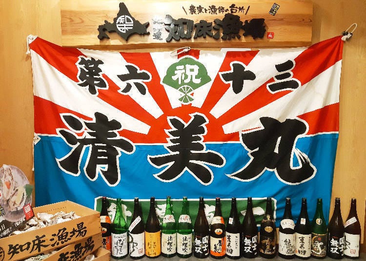 2. Hokkaido Shiretoko Gyojo Namba Dotonbori