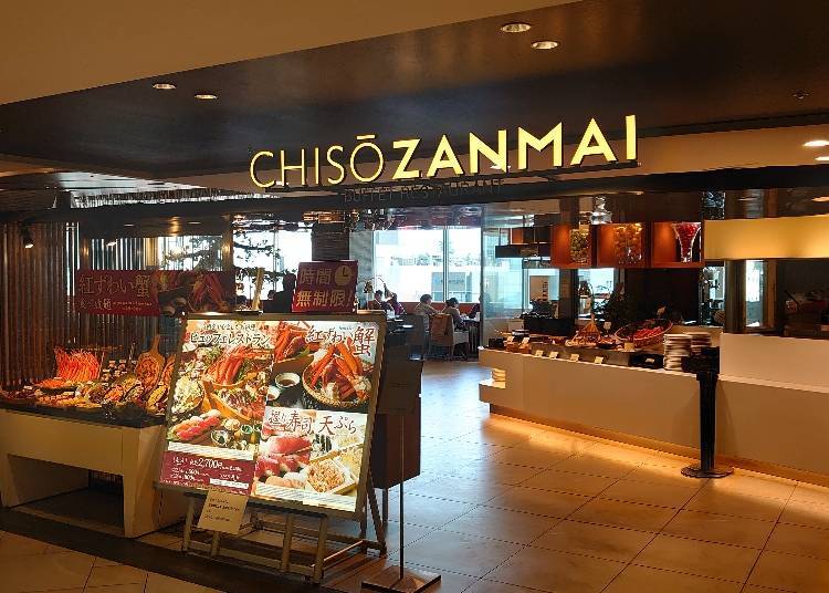 3. Chisozanmai