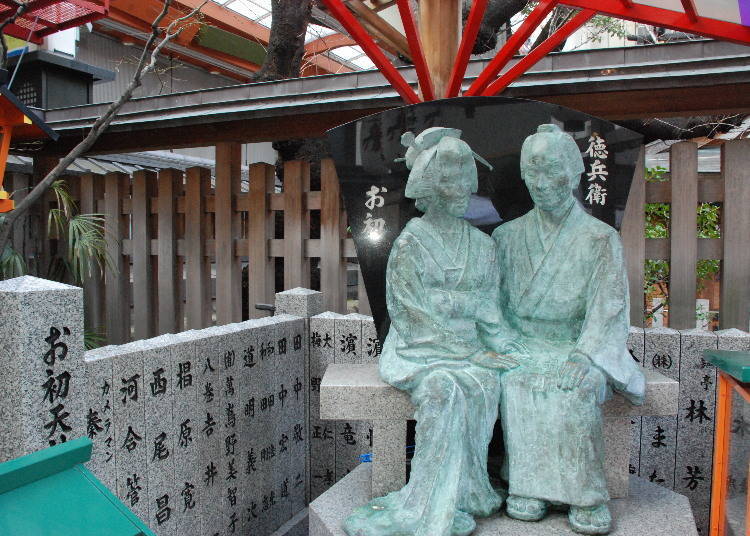 4. Tsuyuten Shrine (Osaka): The power spot of tragic love