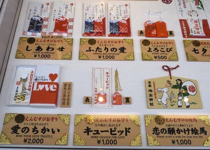 恋愛成就に縁切りも 京都 大阪でおすすめの縁結び神社 パワースポット5選 Live Japan 日本の旅行 観光 体験ガイド