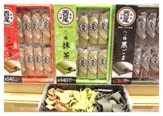 ここでしか買えないものも 京都 嵐山の 人気お土産店 5選 Live Japan 日本の旅行 観光 体験ガイド