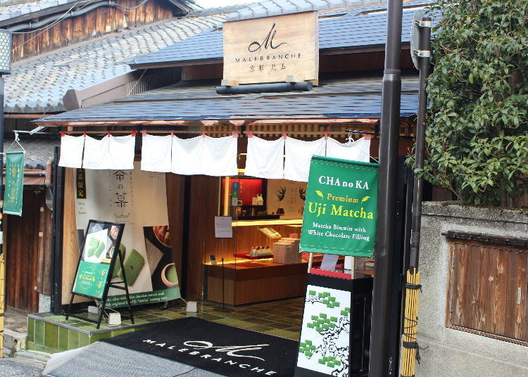 1. Mare Blanche Shimizuzaka: If you want to buy typical Kyoto sweets as a souvenir, here’s the spot!