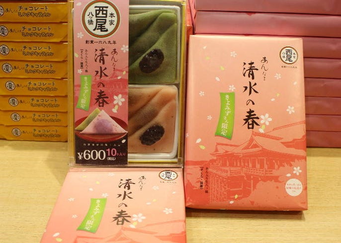 京都 清水寺 周辺のおすすめ人気お土産店5選 Live Japan 日本の旅行 観光 体験ガイド
