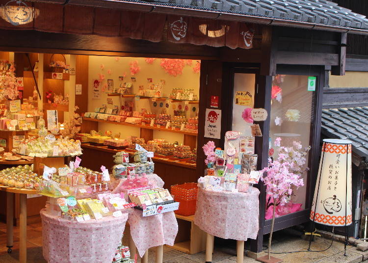 4．「産寧坂まるん」のカラフルで可愛い京のお菓子は、女性や子どもへのお土産に