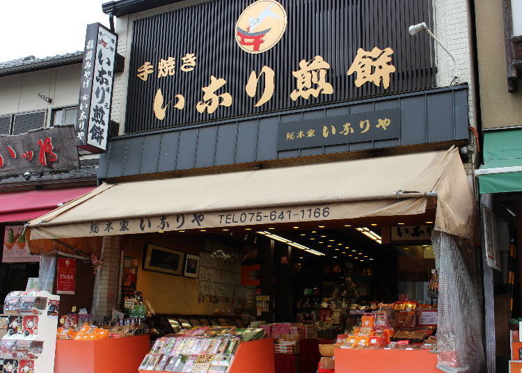 3. Sohonke Inariya: The original “Tsujiura Senbei” can be found here