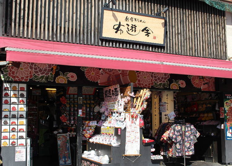 4. Fushimi Fuyusya: A cute store recommended for Kyoto souvenirs