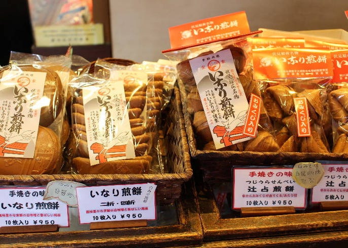 京都 伏見稲荷大社 参詣後に立ち寄りたい人気お土産店5選 Live Japan 日本の旅行 観光 体験ガイド