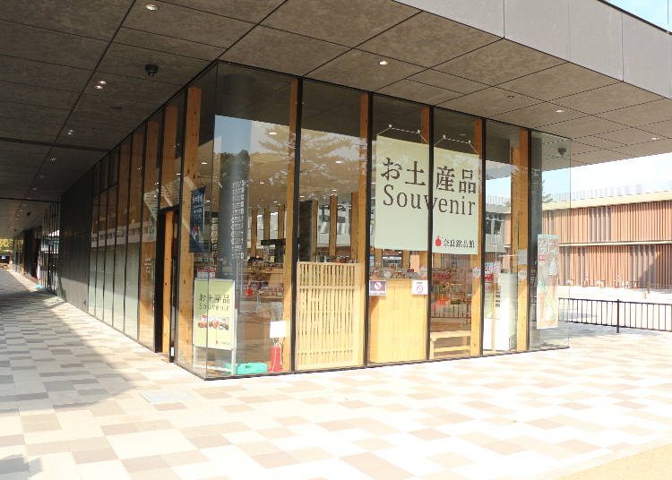 ■奈良公園の目の前「奈良銘品館 奈良公園バスターミナル店」の奈良土産ベスト7