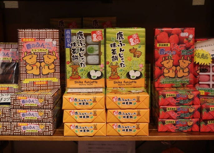 これはカワイイ 奈良駅周辺で見つけた 奈良グッズ お菓子 Best Live Japan 日本の旅行 観光 体験ガイド